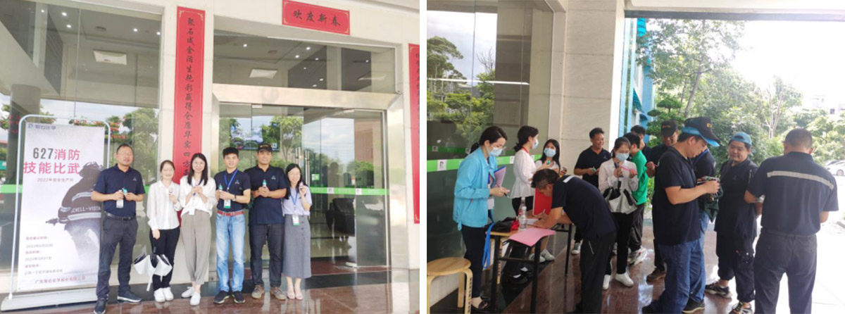 尊凯实业集团||消防手艺交锋 火力全开就是“燃”